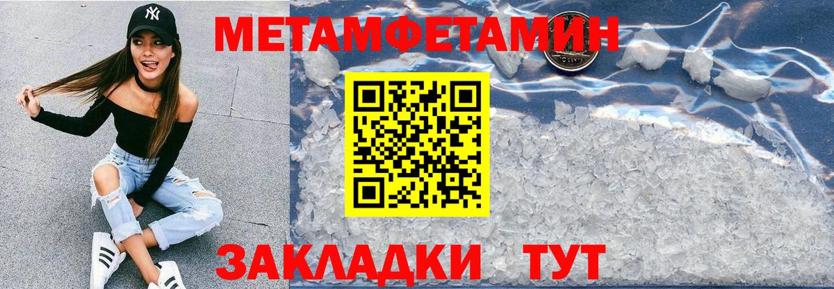 АМФ 97% Люберцы