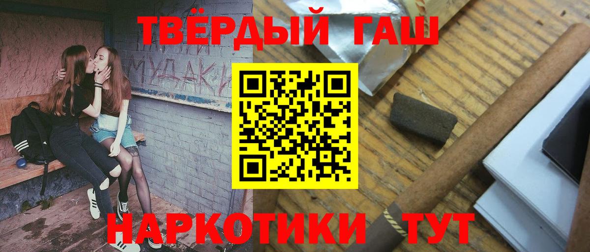 ГАШИШ Ice-O-Lator Люберцы