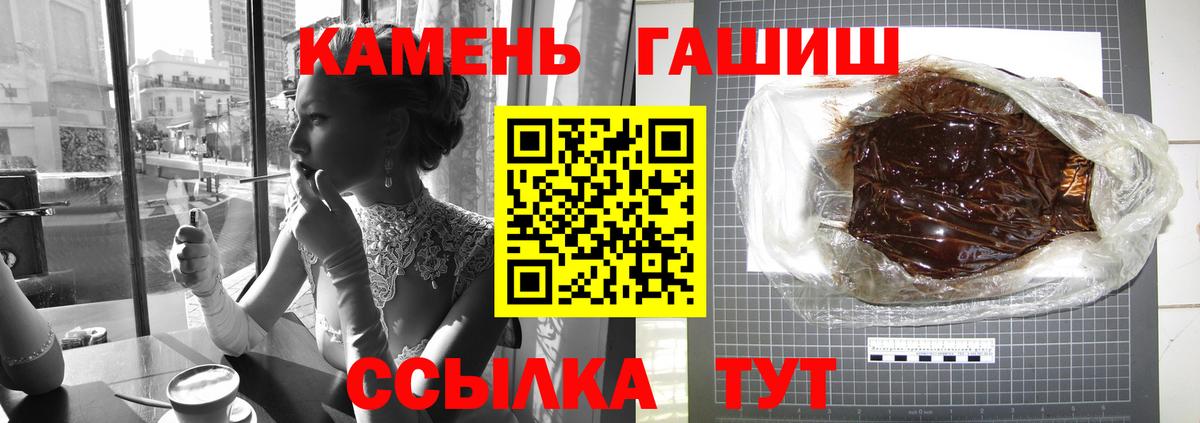Гашиш индика сатива  Гашиш VHQ  Вход с VPN  Люберцы 