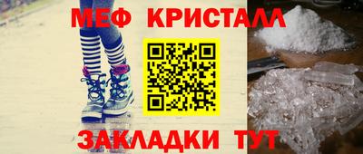 mdpv Заволжье