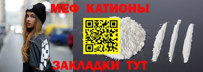 бутират Заводоуковск