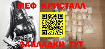 бутират Заводоуковск