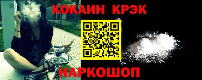 бутират Заводоуковск