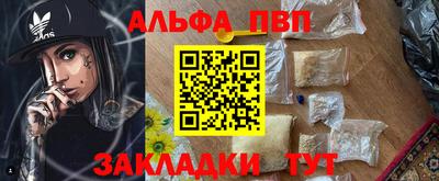 mdpv Заволжье