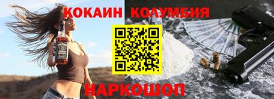 бутират Заводоуковск