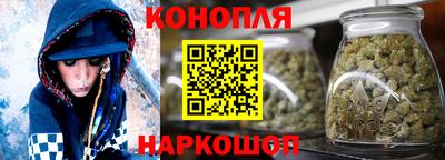 бутират Заводоуковск