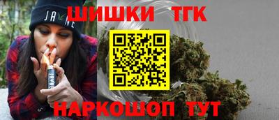 марихуана Жуковский