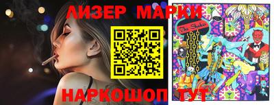 бутират Заводоуковск