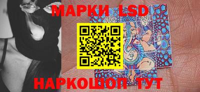 бутират Заводоуковск