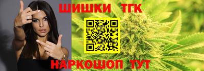 марихуана Жуковский