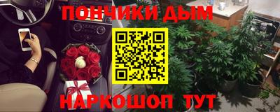 марихуана Жуковский