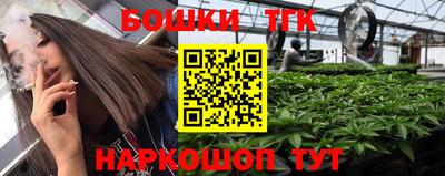 бутират Заводоуковск