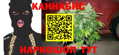марихуана Жуковский