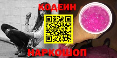 бутират Заводоуковск
