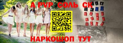 mdpv Заволжье