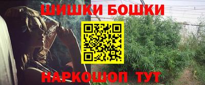 марихуана Жуковский