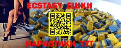 бутират Заводоуковск