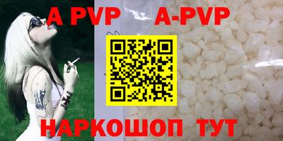 бутират Заводоуковск