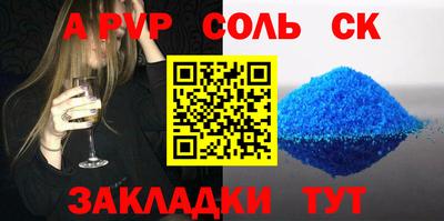 бутират Заводоуковск