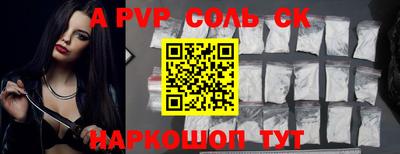 бутират Заводоуковск