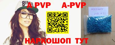 mdpv Заволжье