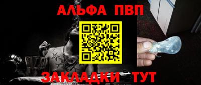 mdpv Заволжье