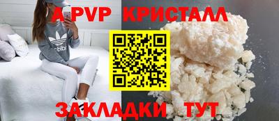 mdpv Заволжье