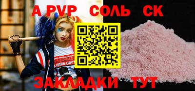 марихуана Жуковский