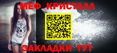 марихуана Жуковский