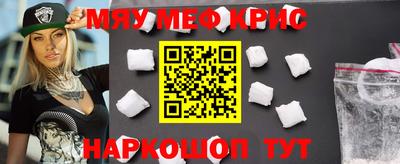 марихуана Жуковский