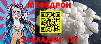 бутират Заводоуковск