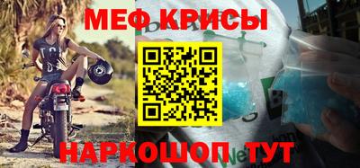 бутират Заводоуковск