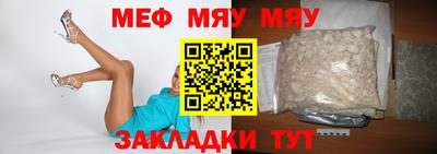 mdpv Заволжье
