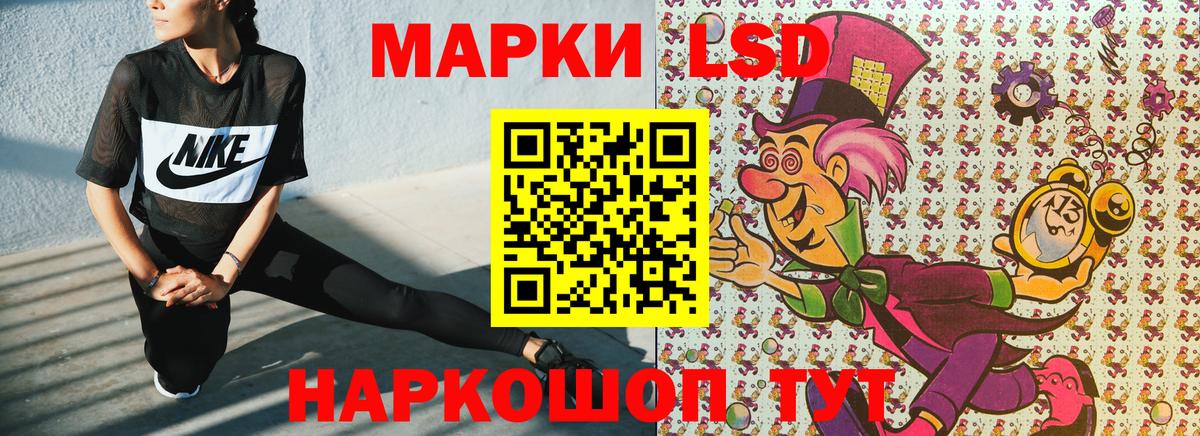 Наркотические марки 1,5мг  Вход с VPN  Люберцы  Наркотические марки  Наркотические марки 1,5мг 