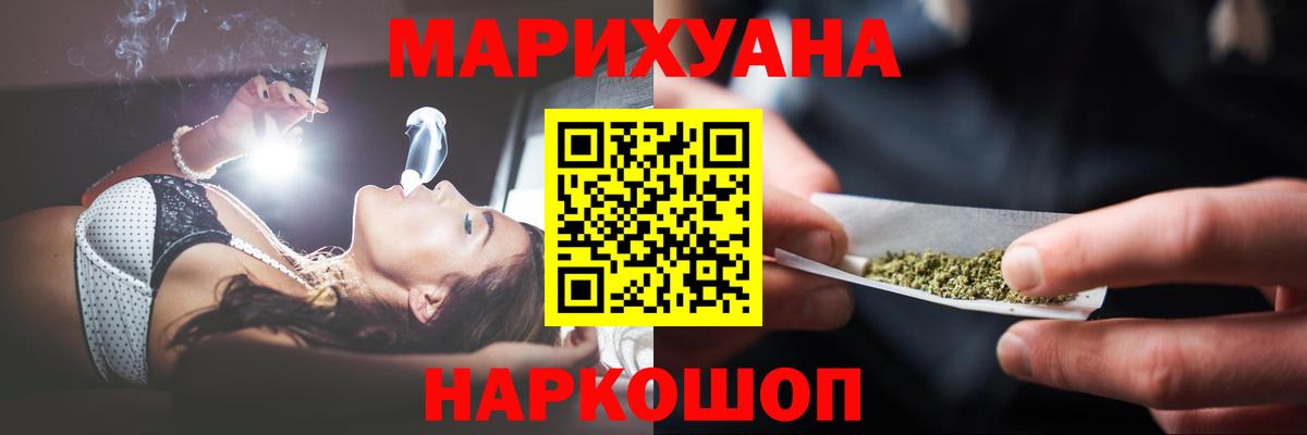 Люберцы  Шишки марихуана марихуана  Вход с VPN  Конопля Bruce Banner  Конопля сатива  Канабис Bruce Banner 